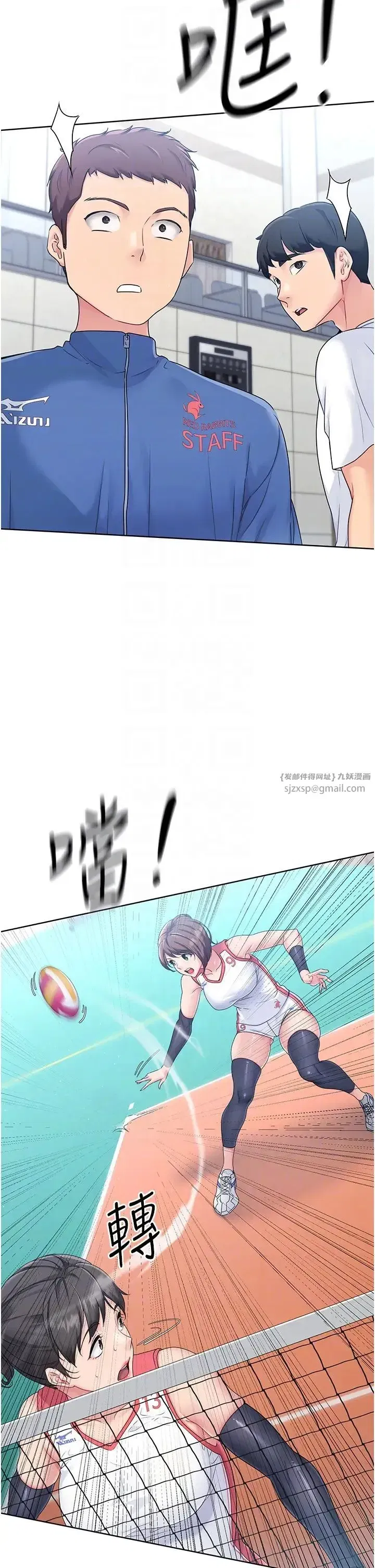 第2話-我送的禮物還滿意嗎_