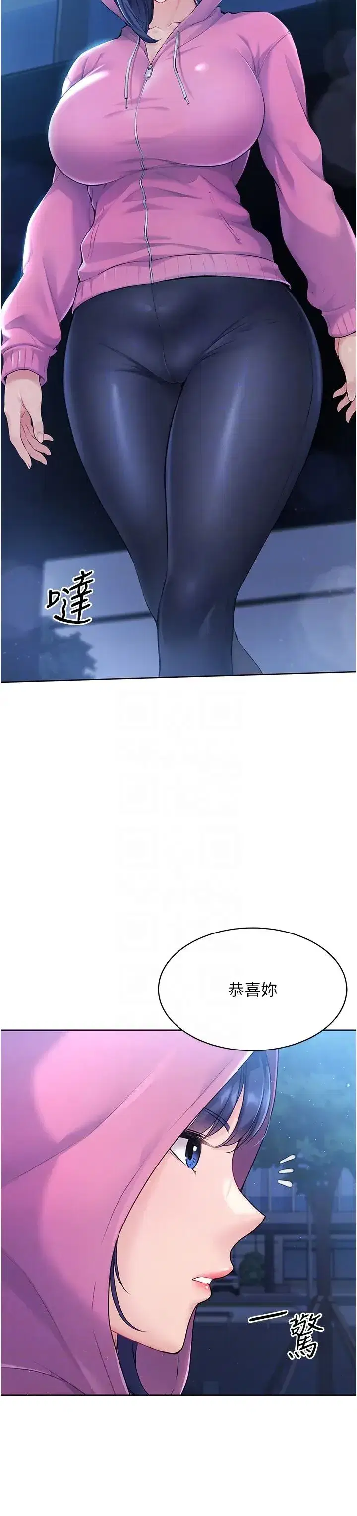 第2話-我送的禮物還滿意嗎_