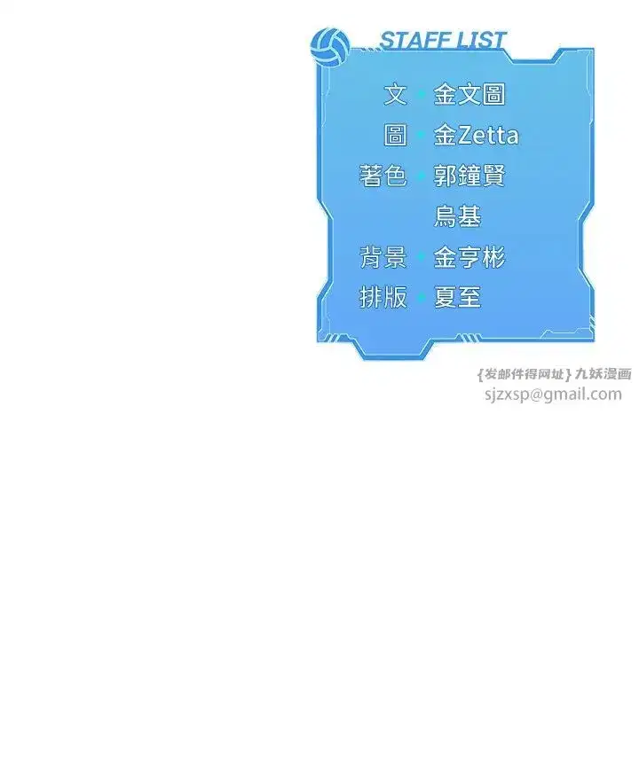 第2話-我送的禮物還滿意嗎_