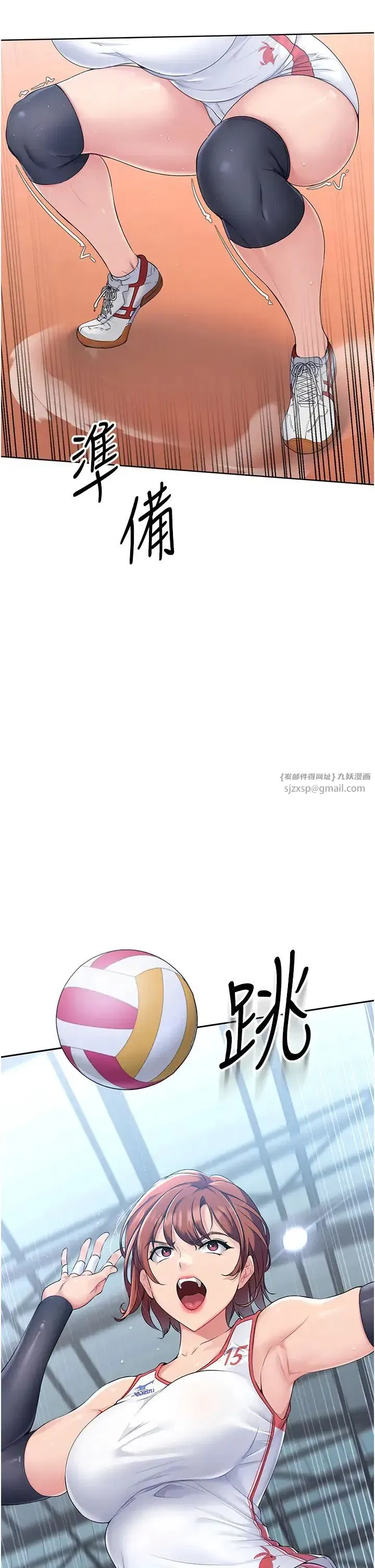 第2話-我送的禮物還滿意嗎_