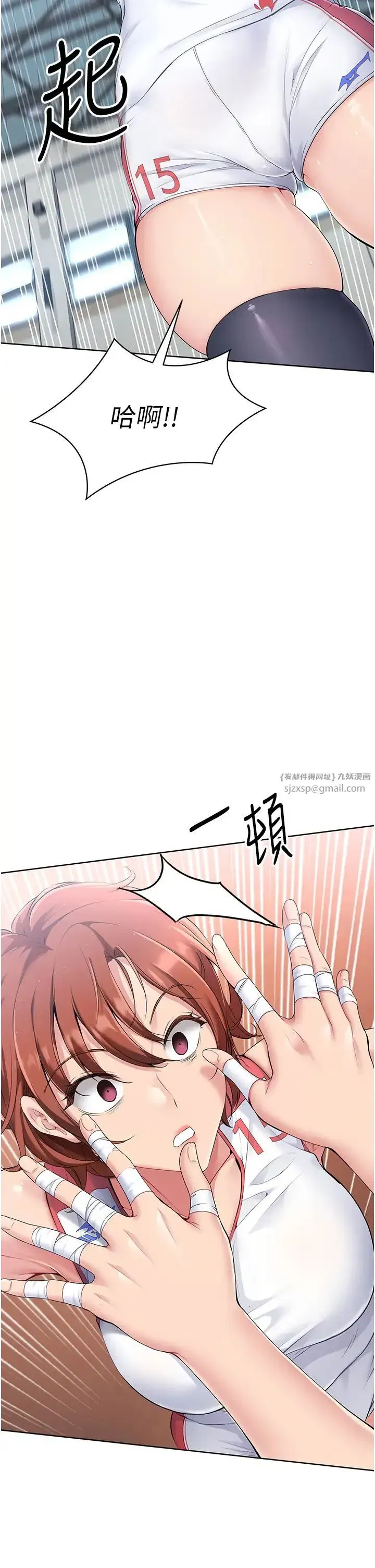 第2話-我送的禮物還滿意嗎_