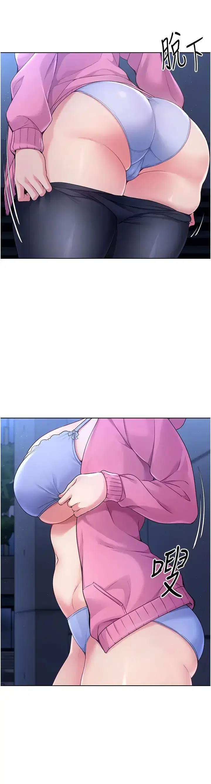 第3話-讓我看看妳的誠意