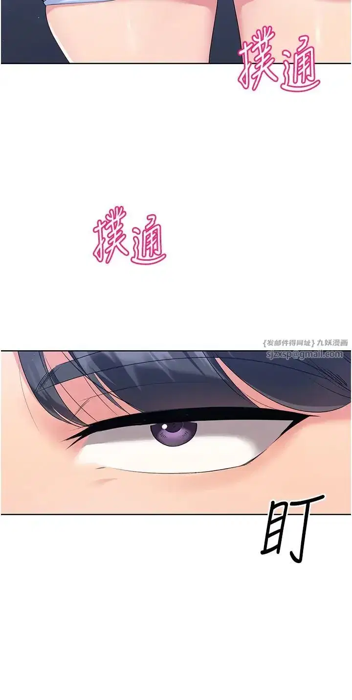 第3話-讓我看看妳的誠意