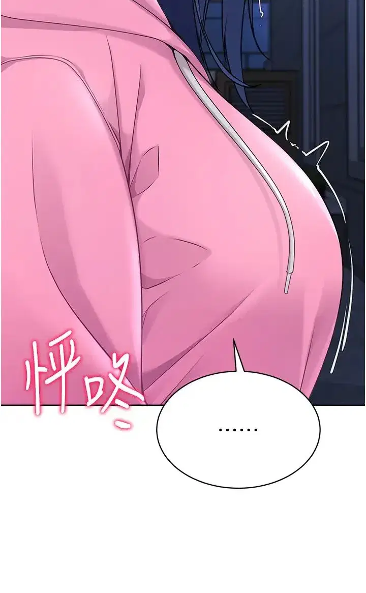 第3話-讓我看看妳的誠意