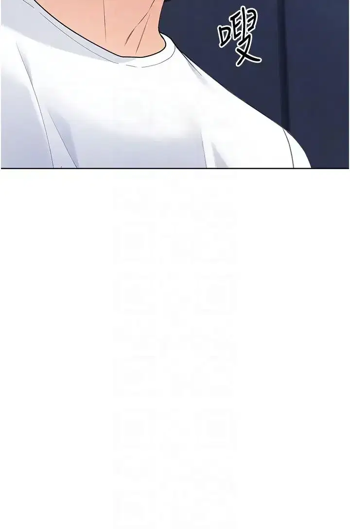 第3話-讓我看看妳的誠意