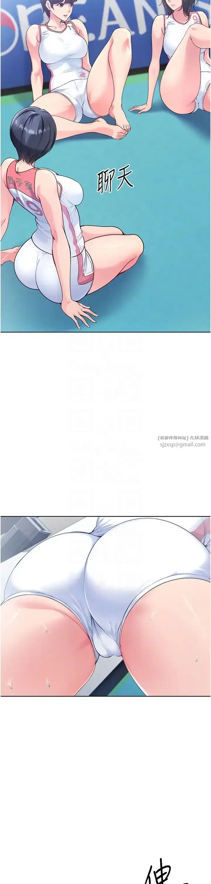 第3話-讓我看看妳的誠意