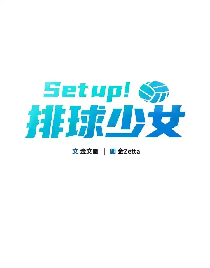第3話-讓我看看妳的誠意