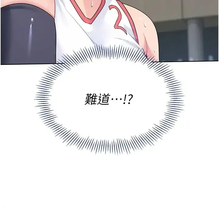 第4話-幫我口，我就還妳身體