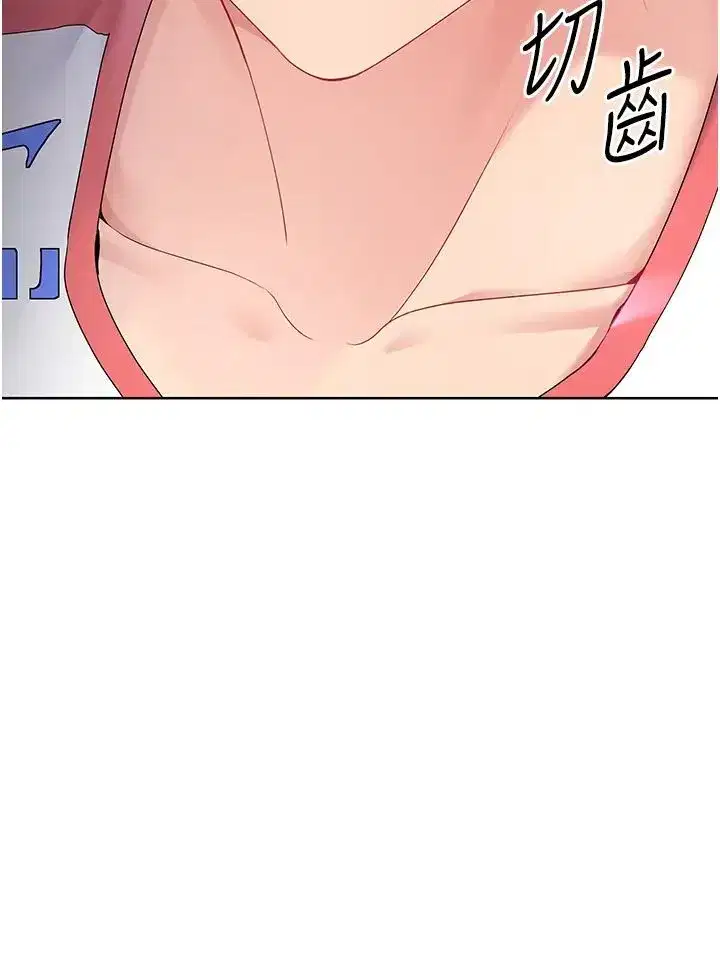 第4話-幫我口，我就還妳身體