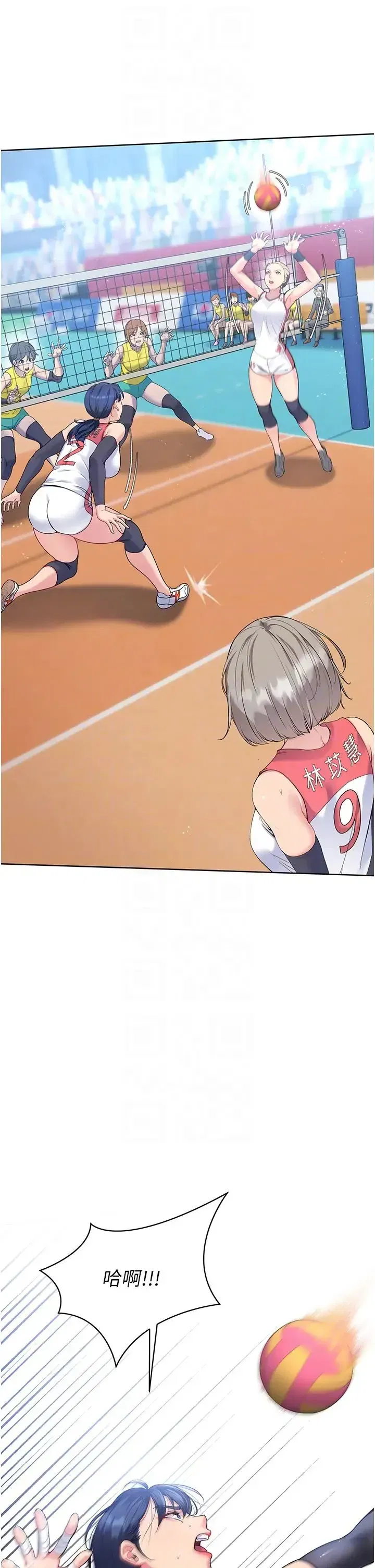 第4話-幫我口，我就還妳身體