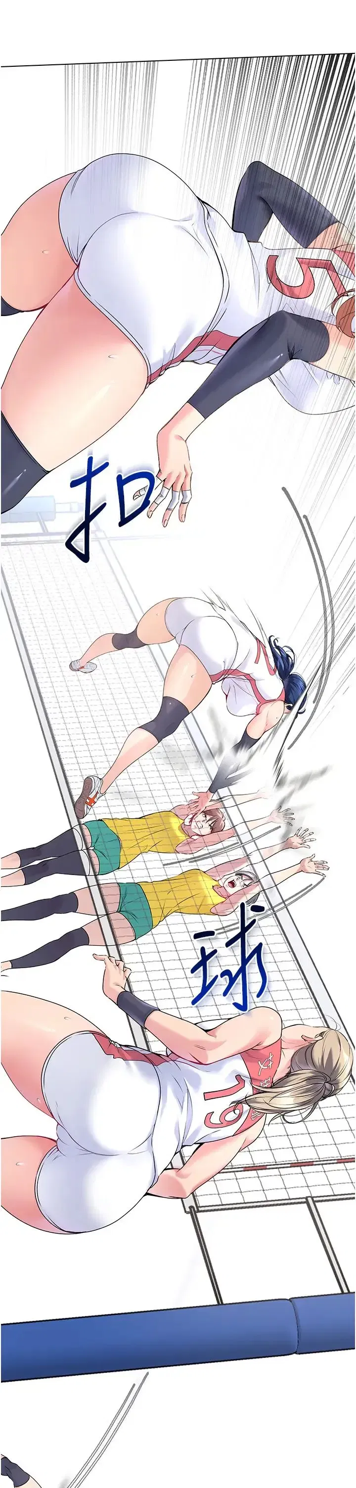 第4話-幫我口，我就還妳身體