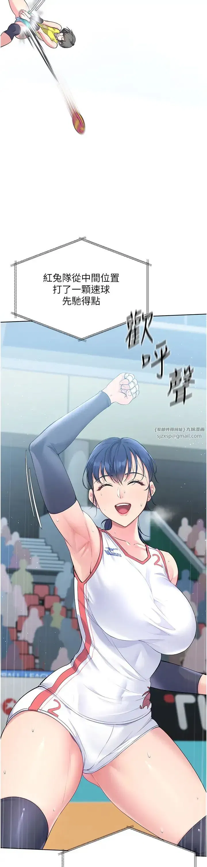 第4話-幫我口，我就還妳身體