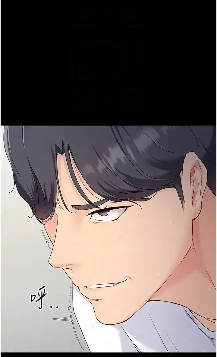 第5話-賭上職業生涯的口交