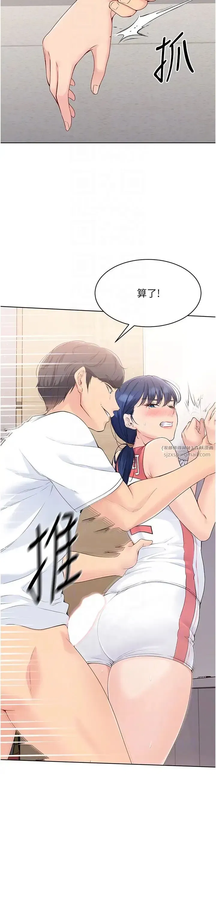 第5話-賭上職業生涯的口交