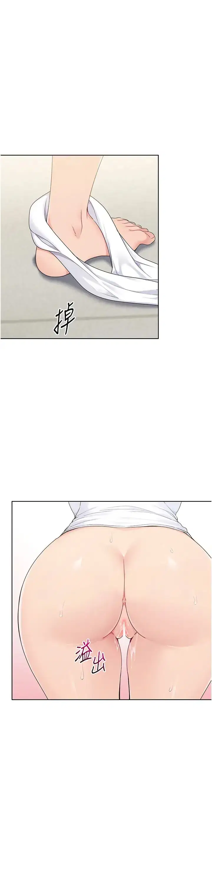 第5話-賭上職業生涯的口交