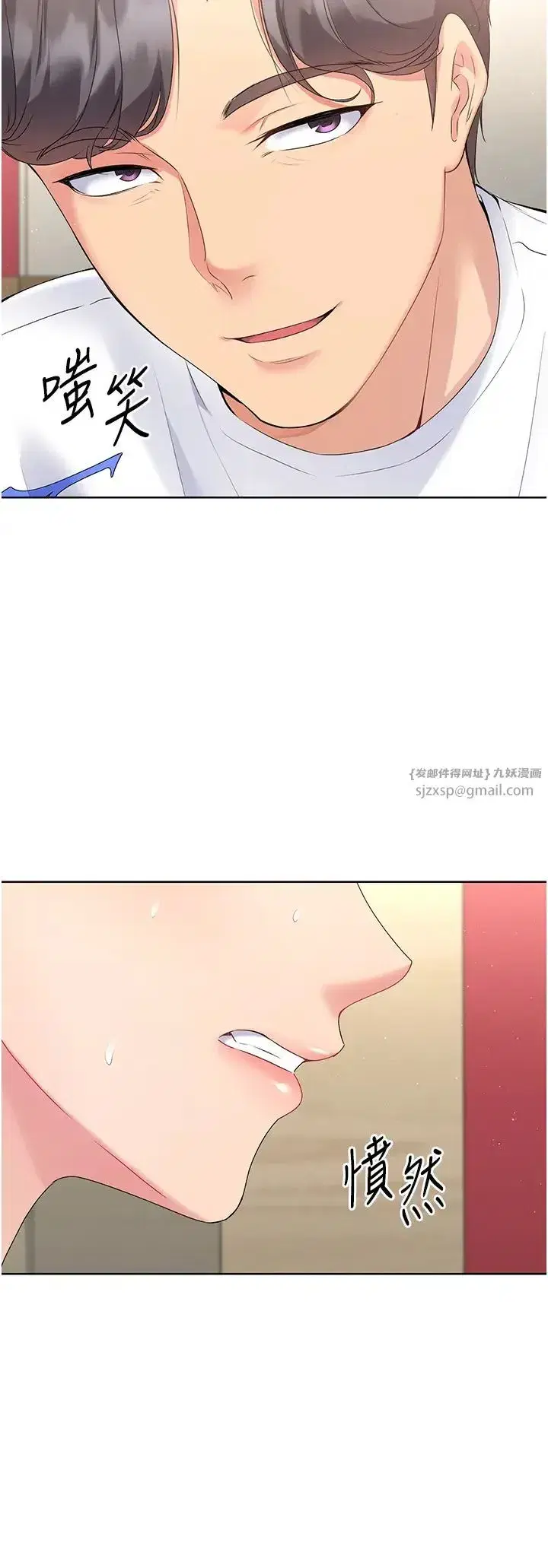 第5話-賭上職業生涯的口交