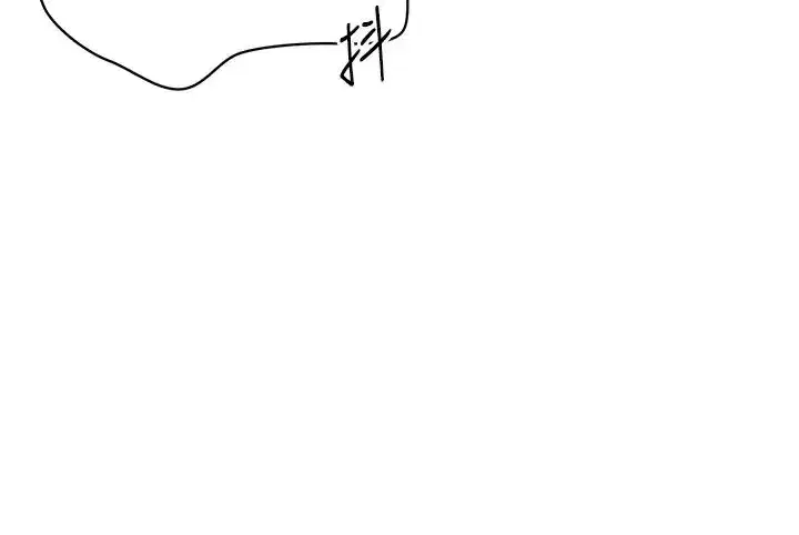 第6話-我意淫妳很久瞭