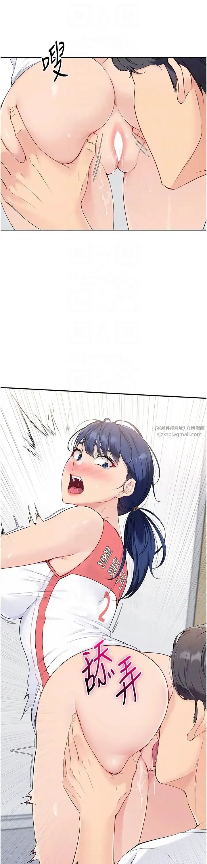 第6話-我意淫妳很久瞭