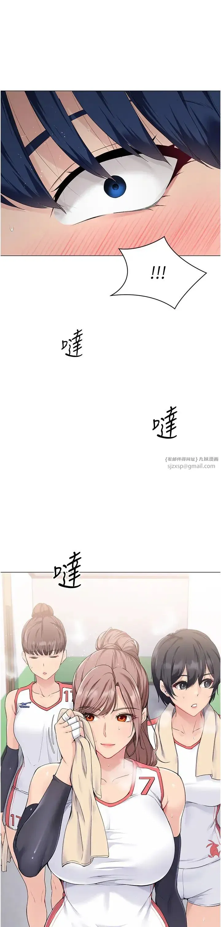 第8話-你怎麼能不守約定_!