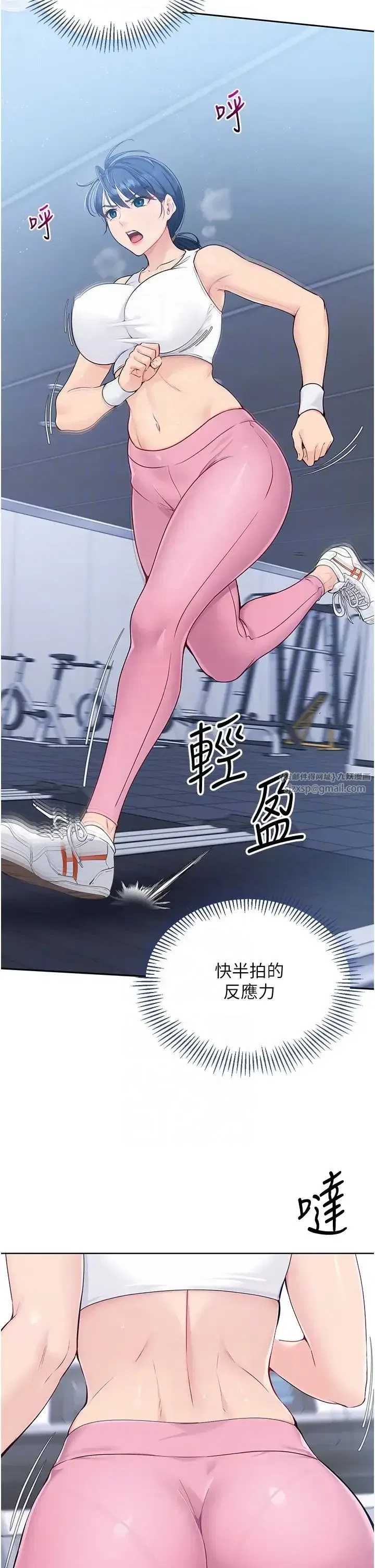 第8話-你怎麼能不守約定_!