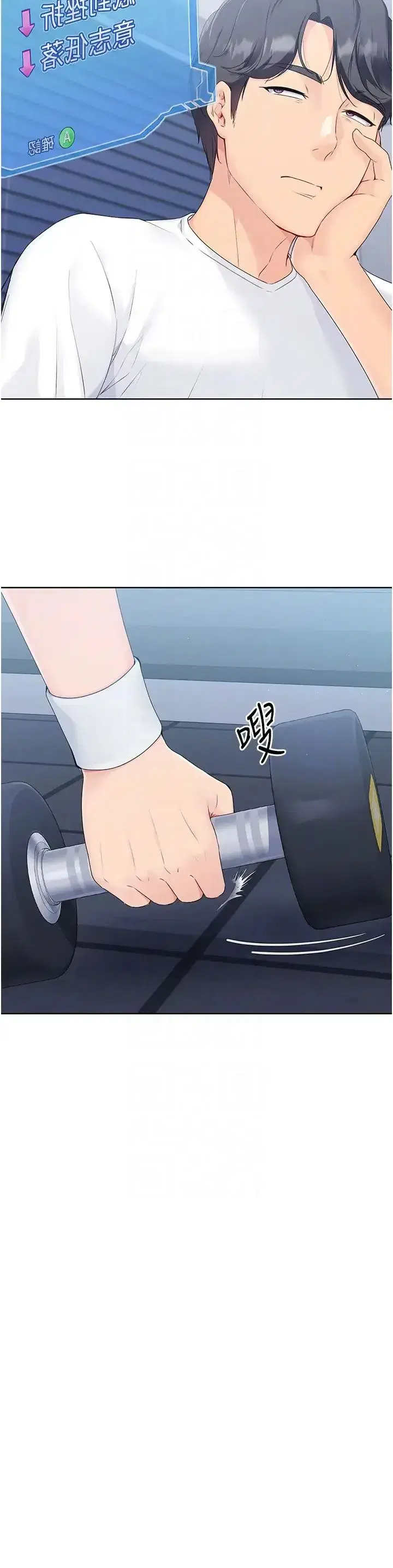 第8話-你怎麼能不守約定_!