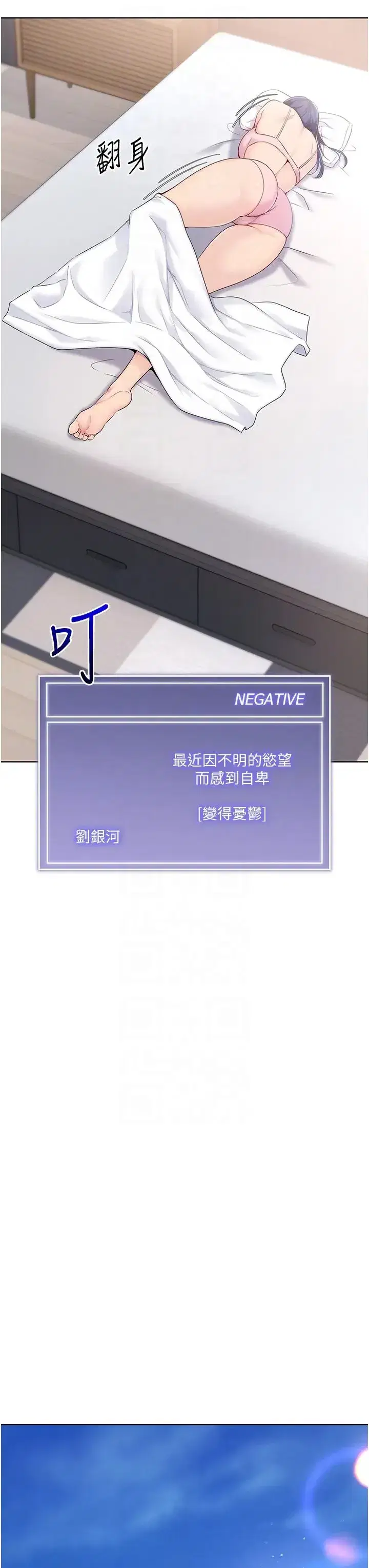 第8話-你怎麼能不守約定_!