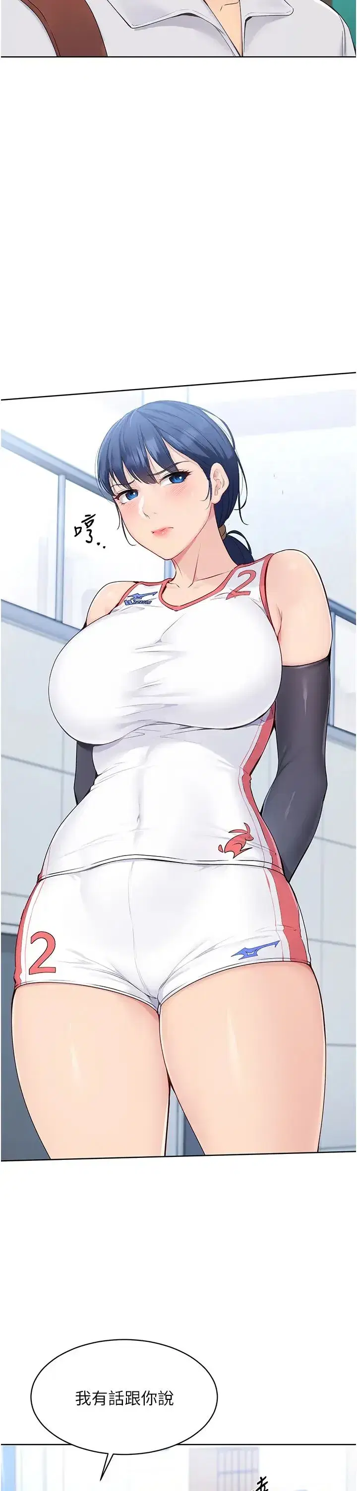 第8話-你怎麼能不守約定_!