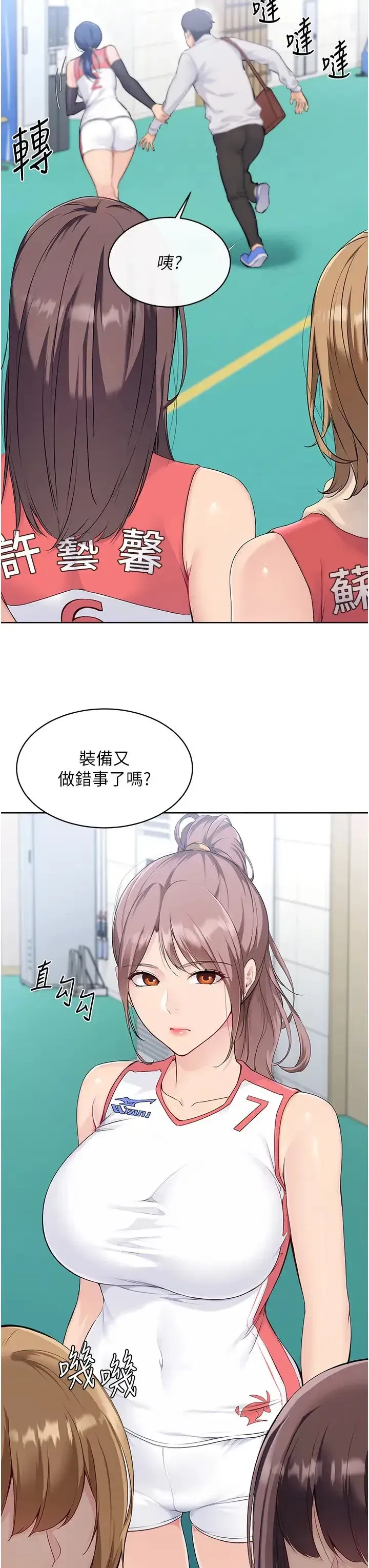 第8話-你怎麼能不守約定_!