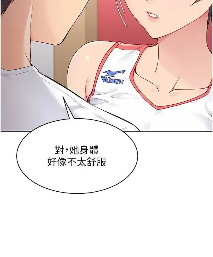 第8話-你怎麼能不守約定_!