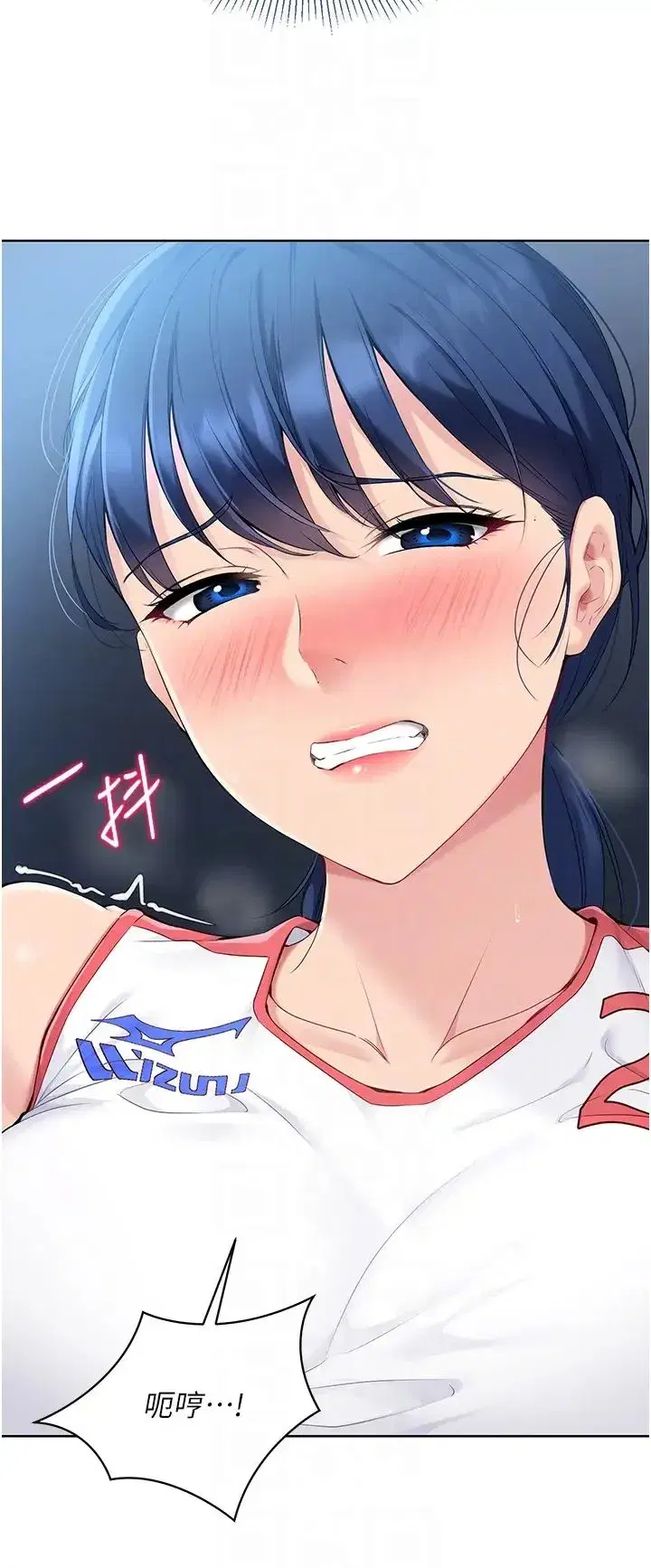 第9話-副作用是欲求不滿