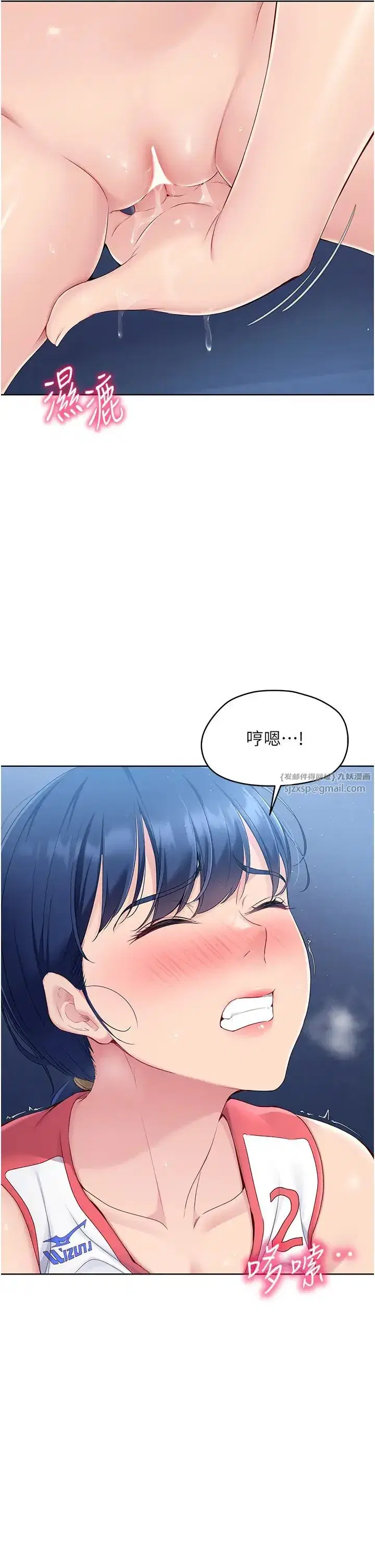 第9話-副作用是欲求不滿