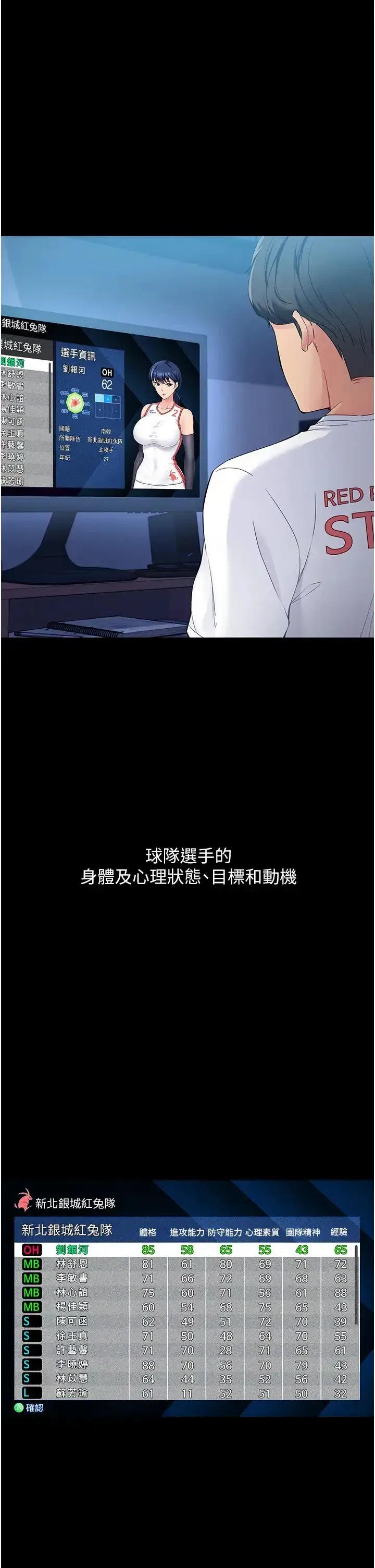 第10話-釋放被壓抑的慾望