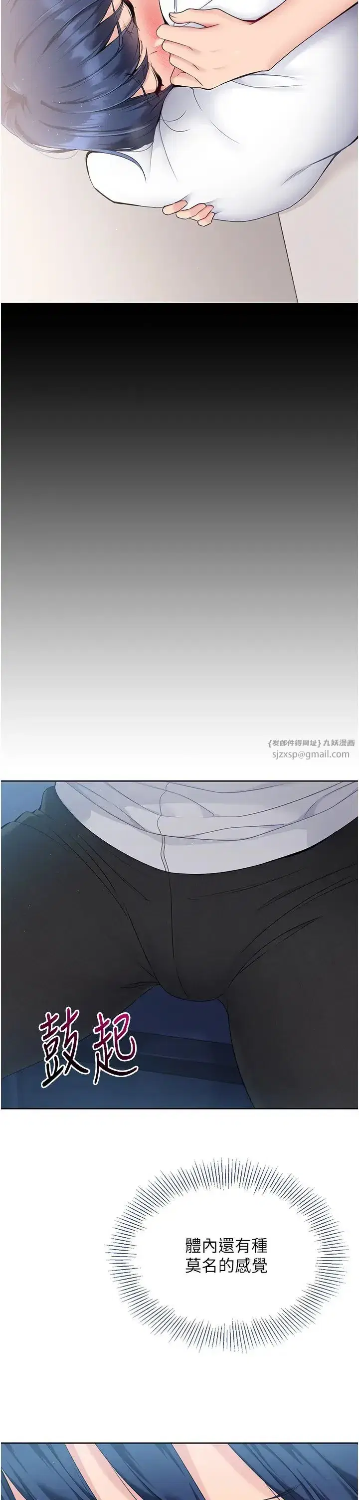 第10話-釋放被壓抑的慾望