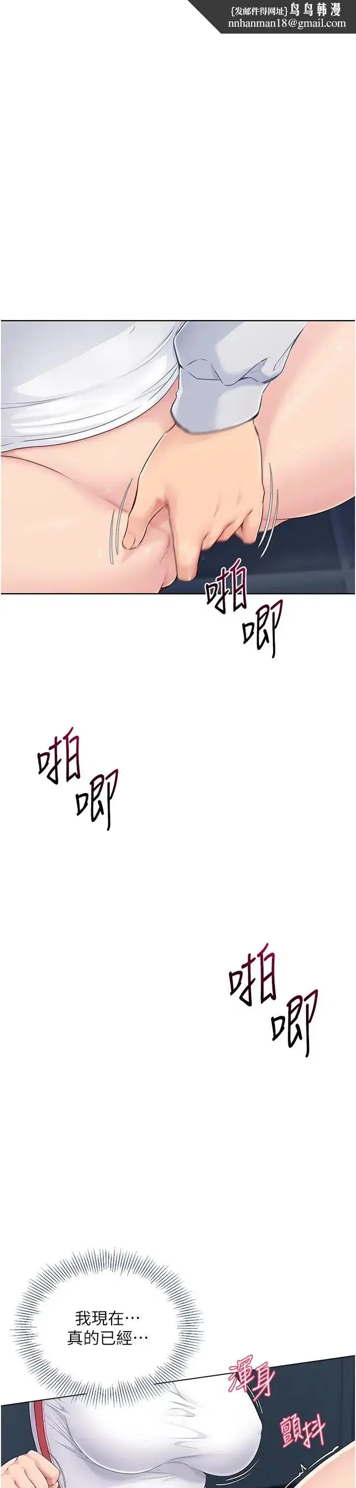 第11話-17分鐘內解決猛獸