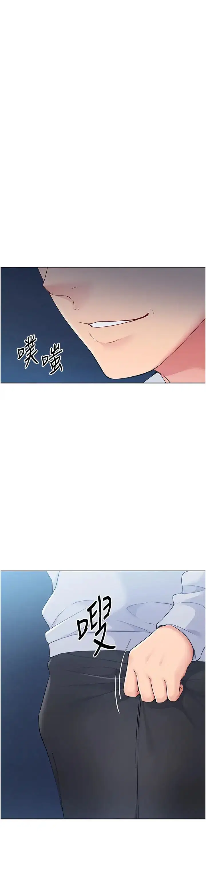 第11話-17分鐘內解決猛獸