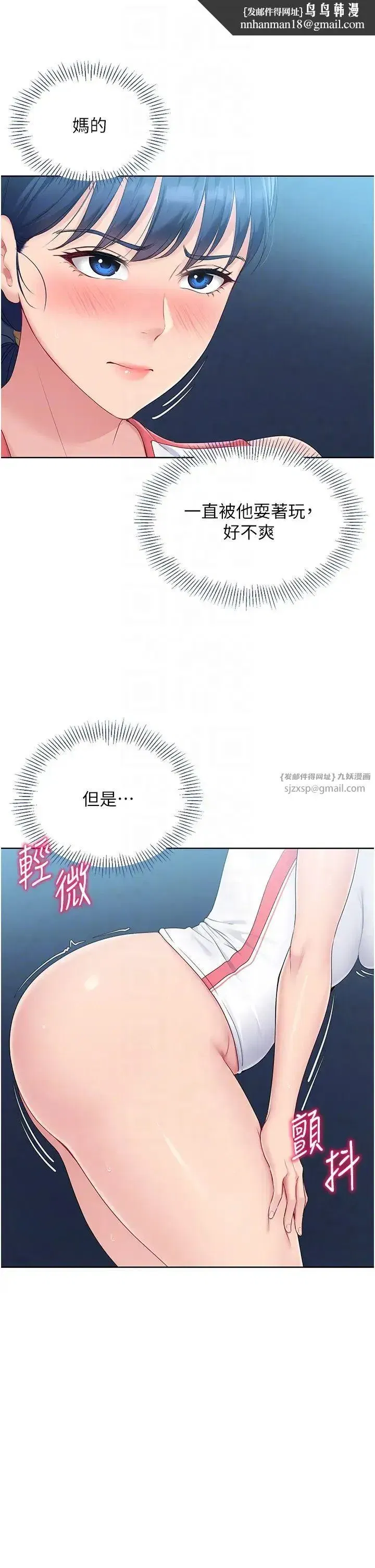 第11話-17分鐘內解決猛獸