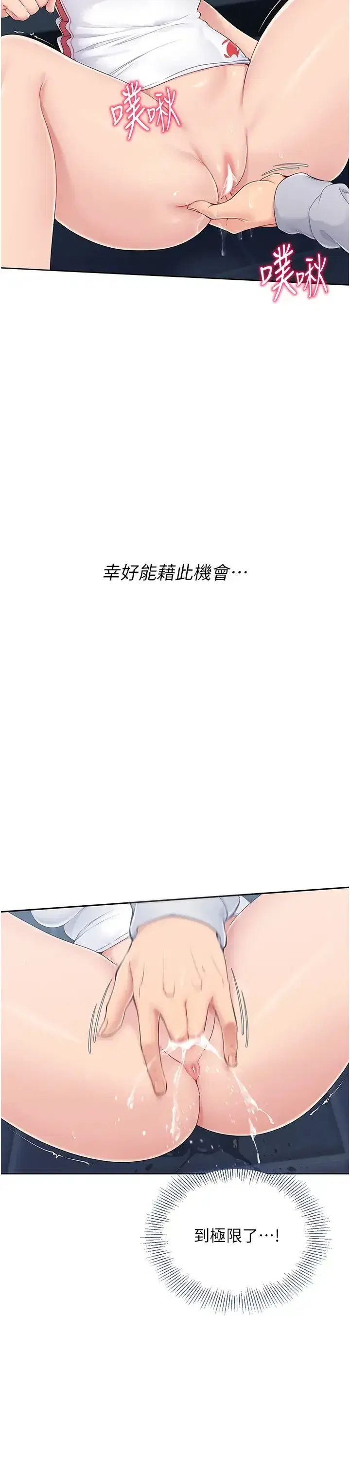 第11話-17分鐘內解決猛獸