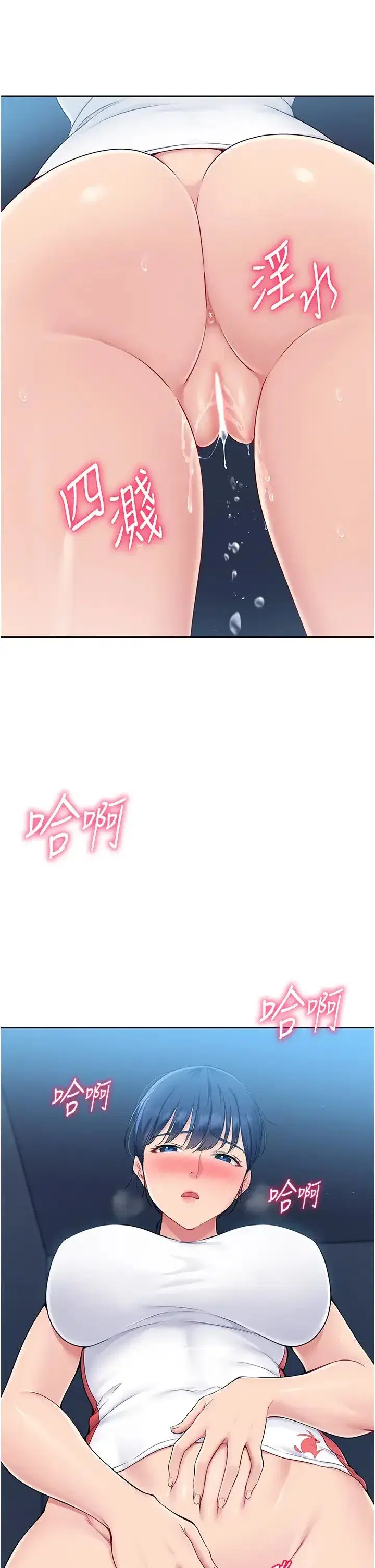 第11話-17分鐘內解決猛獸