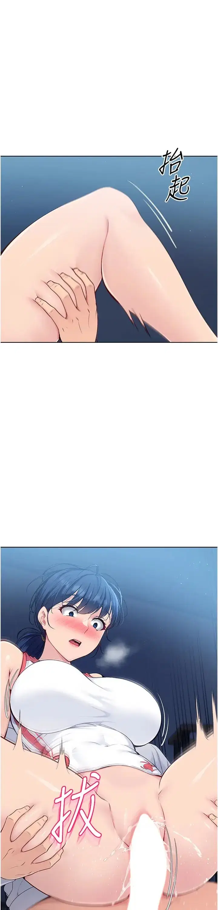 第11話-17分鐘內解決猛獸