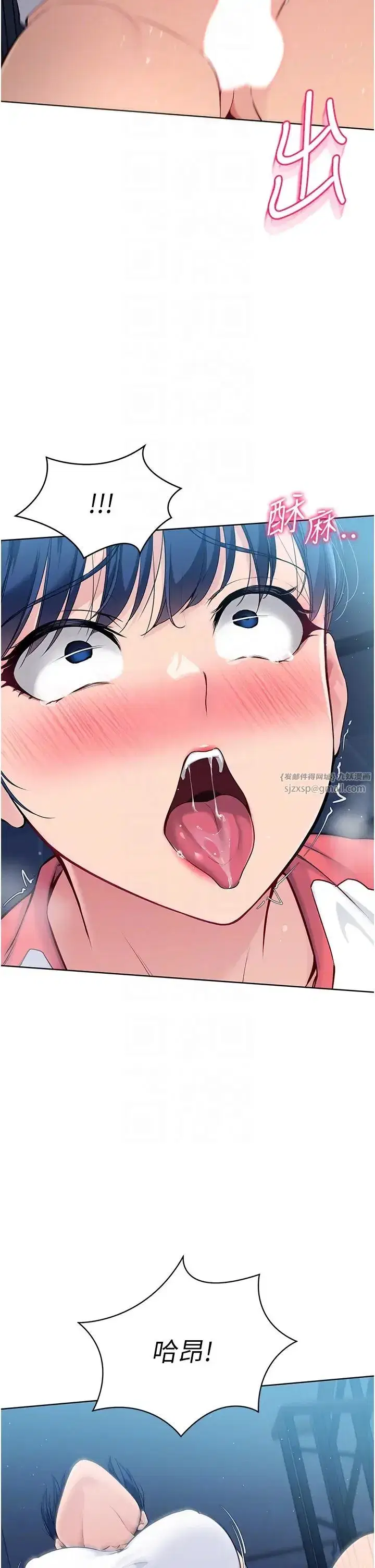 第11話-17分鐘內解決猛獸