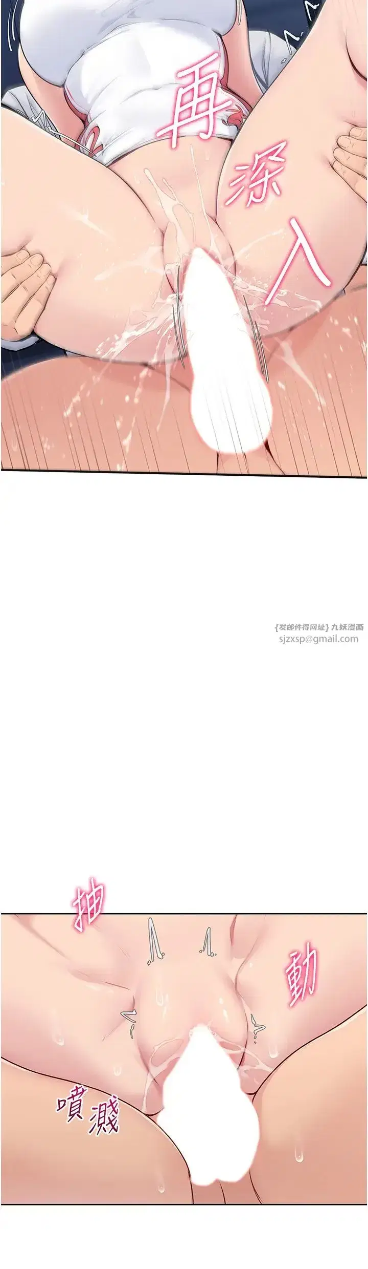 第11話-17分鐘內解決猛獸