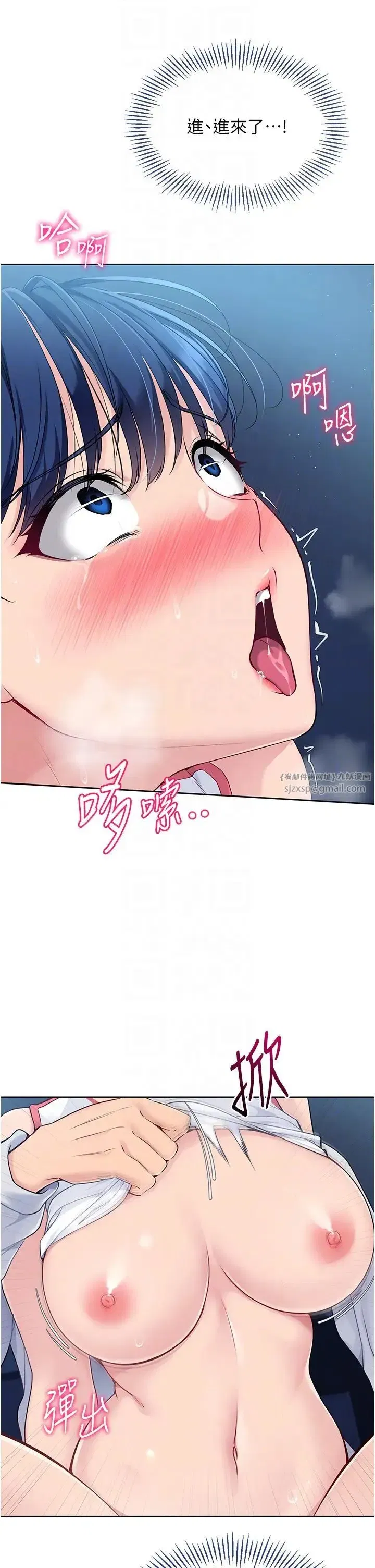 第11話-17分鐘內解決猛獸