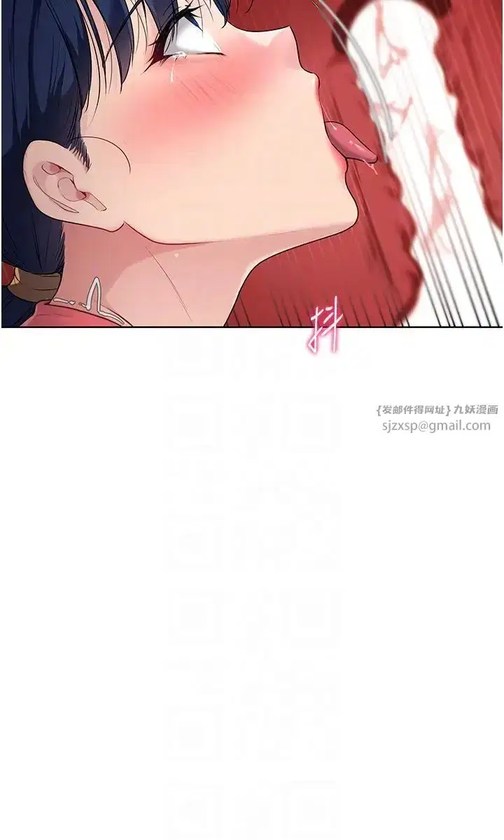 第11話-17分鐘內解決猛獸