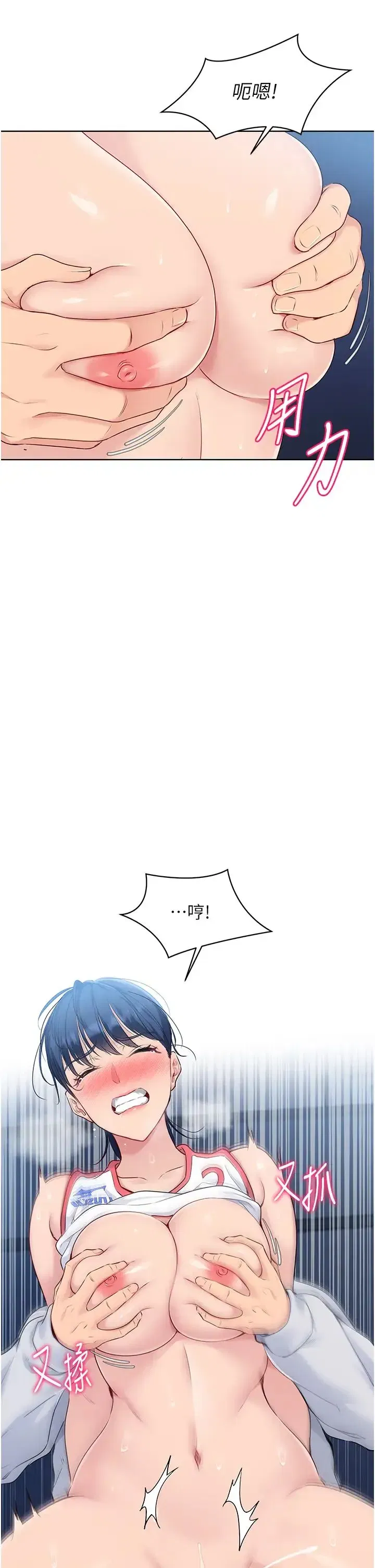 第11話-17分鐘內解決猛獸