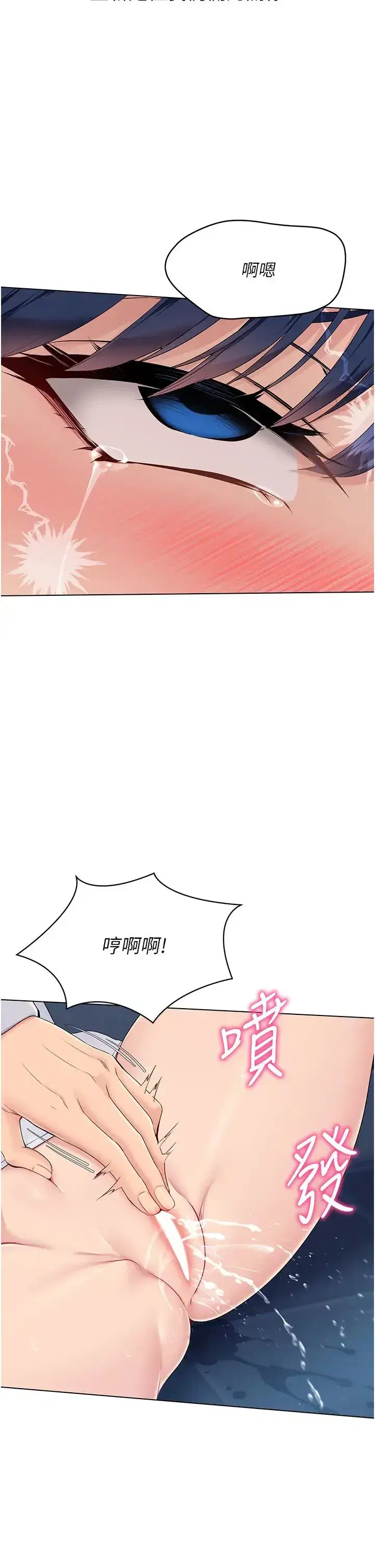 第11話-17分鐘內解決猛獸