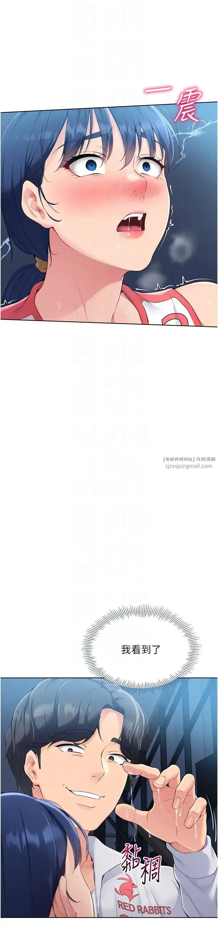 第11話-17分鐘內解決猛獸