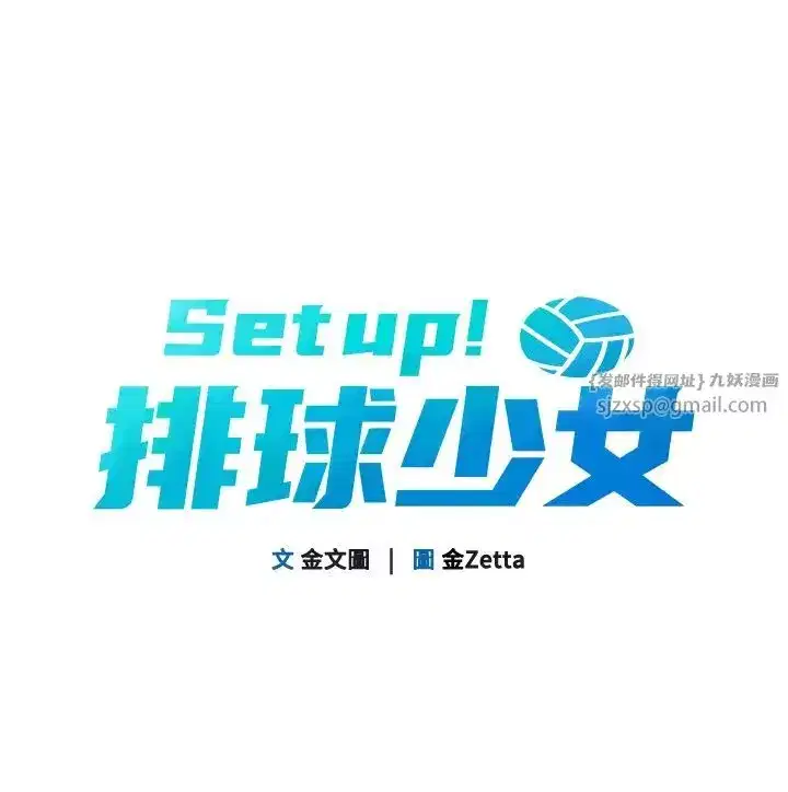 第11話-17分鐘內解決猛獸