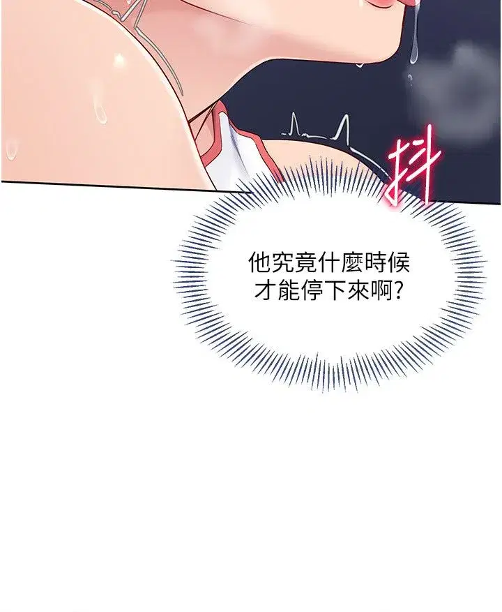 第12話-慾求不滿的母狗