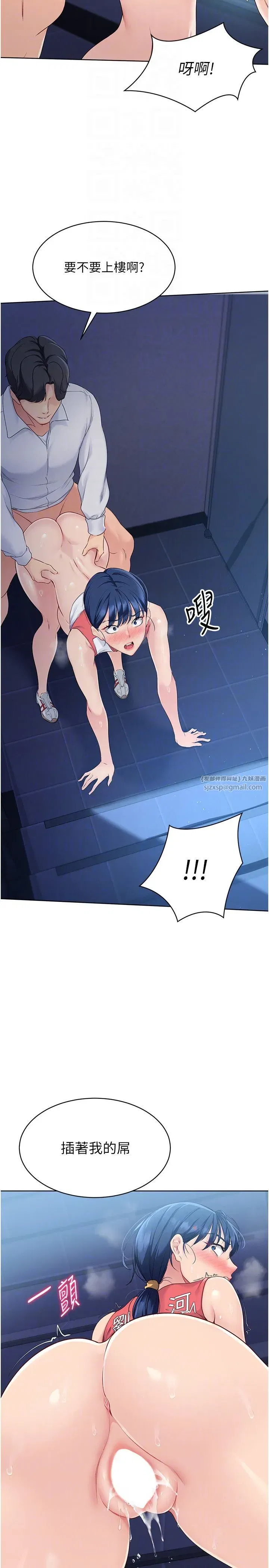 第12話-慾求不滿的母狗