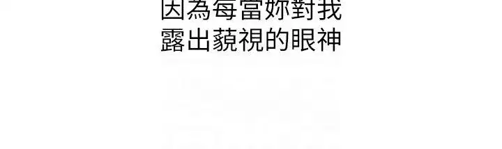 第12話-慾求不滿的母狗